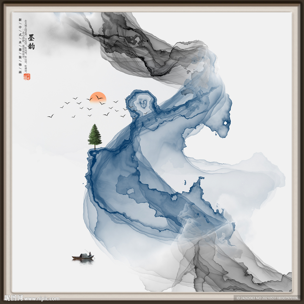 中国风数字水墨画