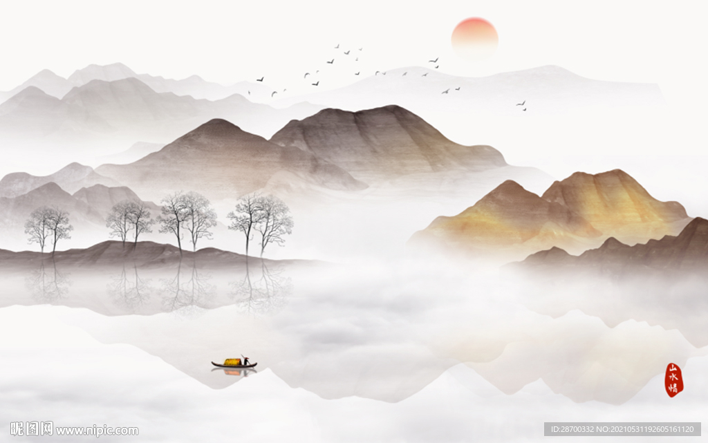 水墨山水画
