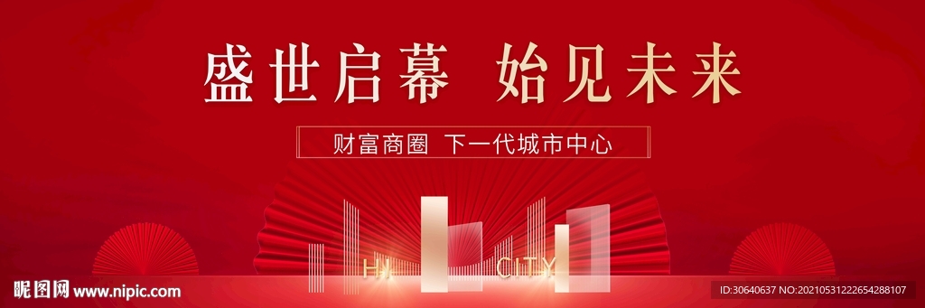 开盘图片