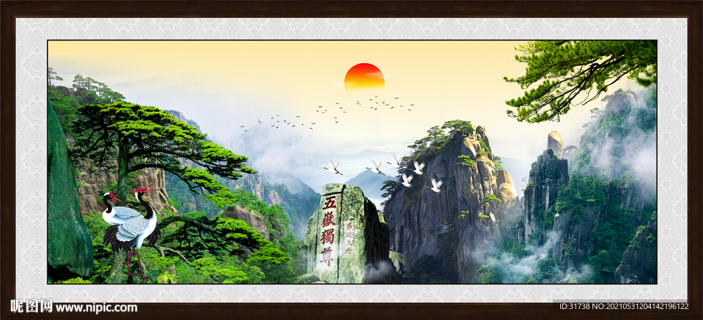 泰山日出