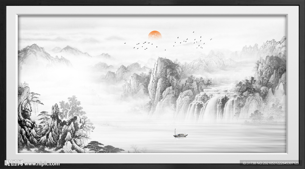 水墨山水