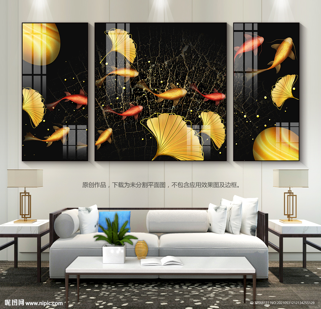 鎏金银杏叶客厅装饰画九鱼图挂画