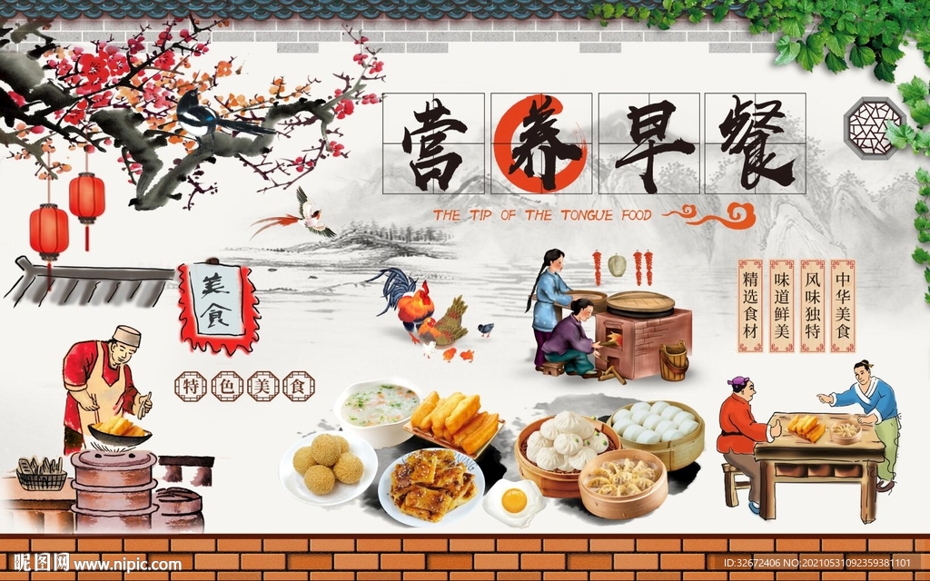 营养早餐背景墙图片