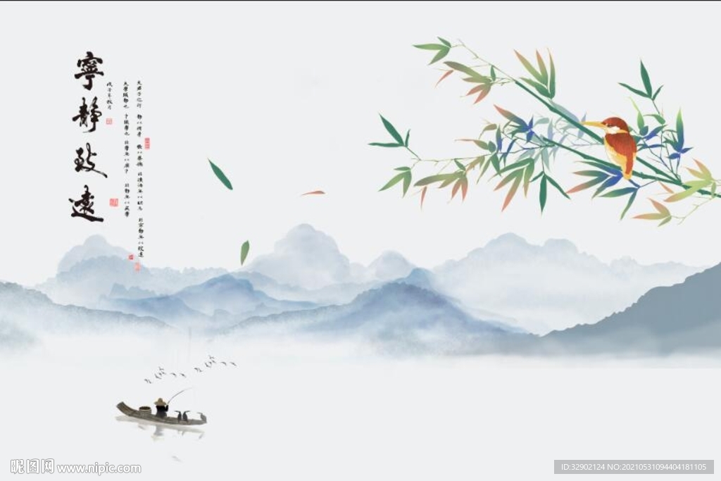 工笔竹子花鸟宁静致远背景墙