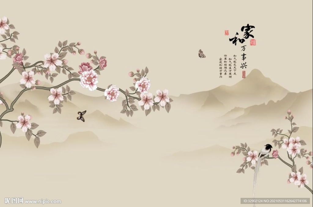 工笔牡丹家和万事兴山水背景墙