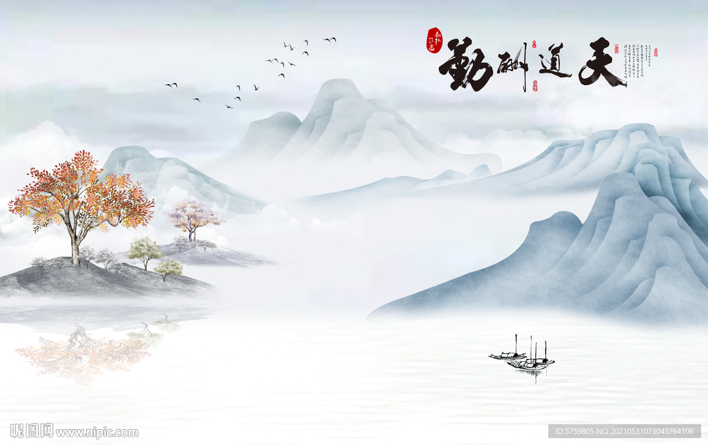 中式山水风景装饰画