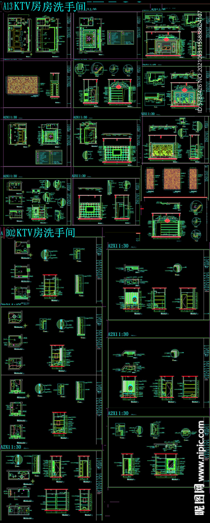 KTV卫生间图纸 