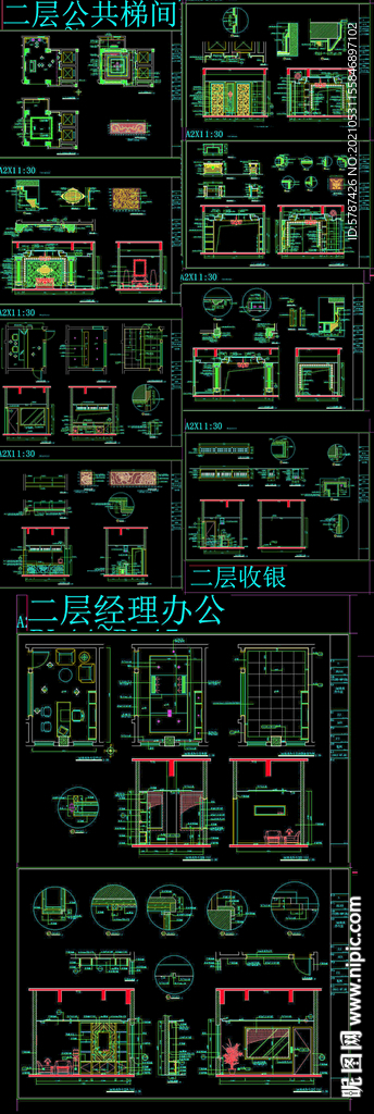 会所CAD图纸