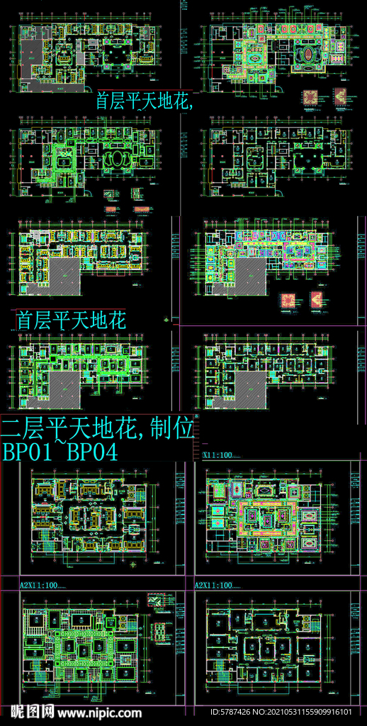 会所KTV天花平面图纸