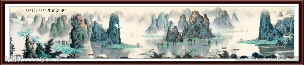 桂林山水