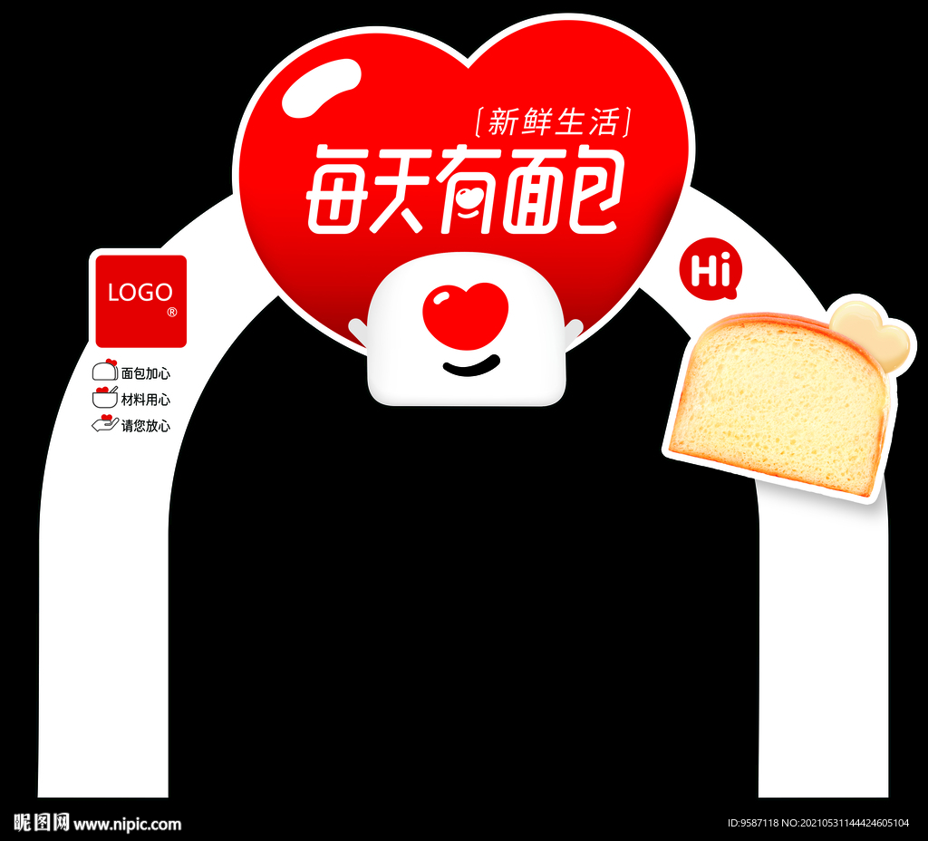 面包龙门架