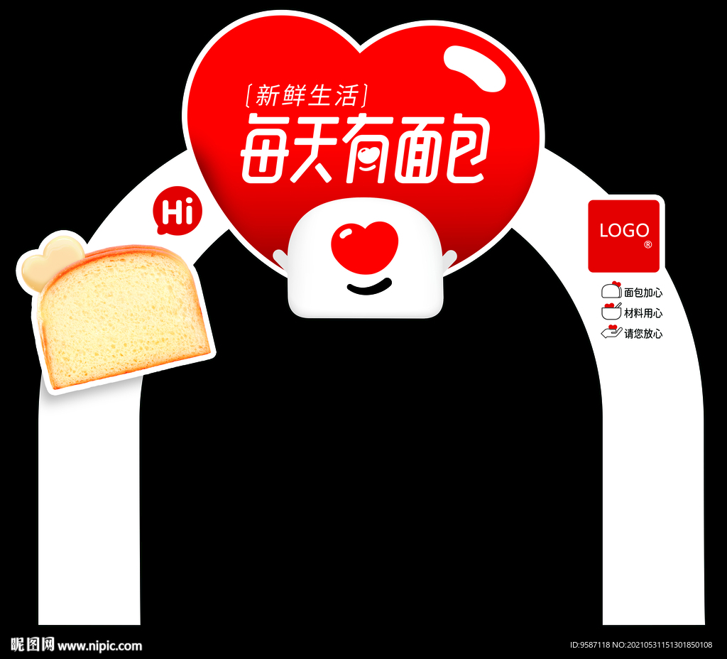 面包龙门架