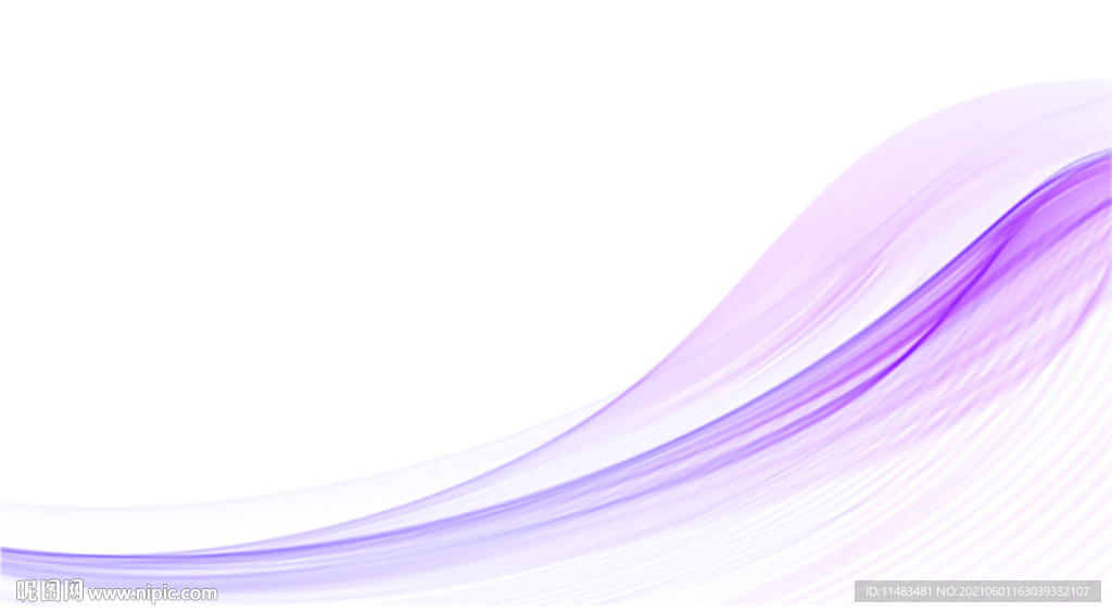紫色抽象流动线条