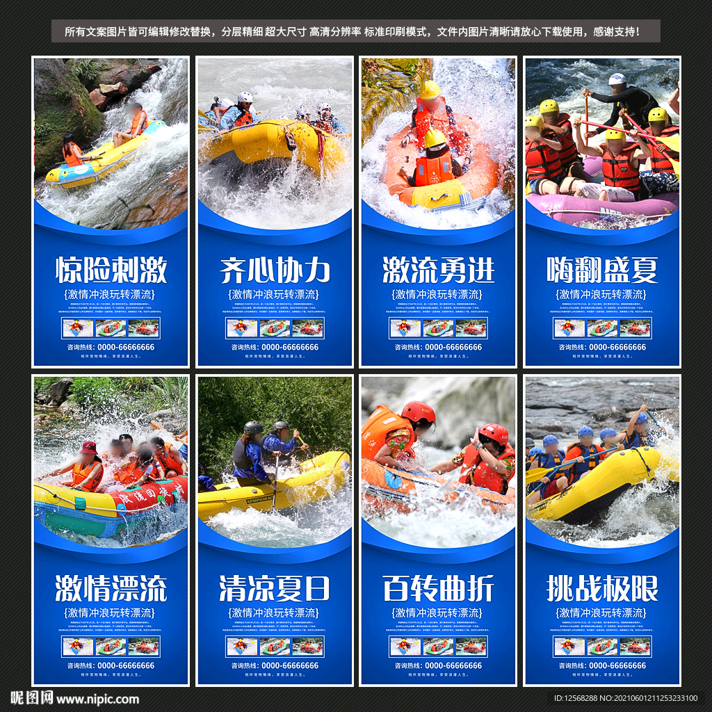 漂流