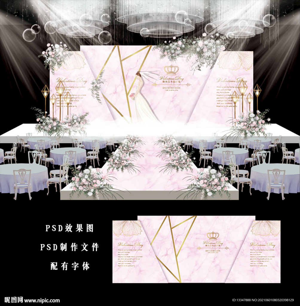 粉色婚礼背景图片