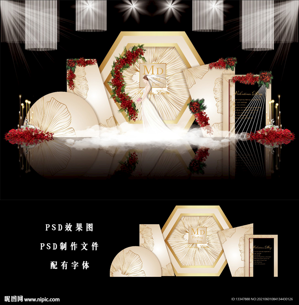 香槟色婚礼背景图片