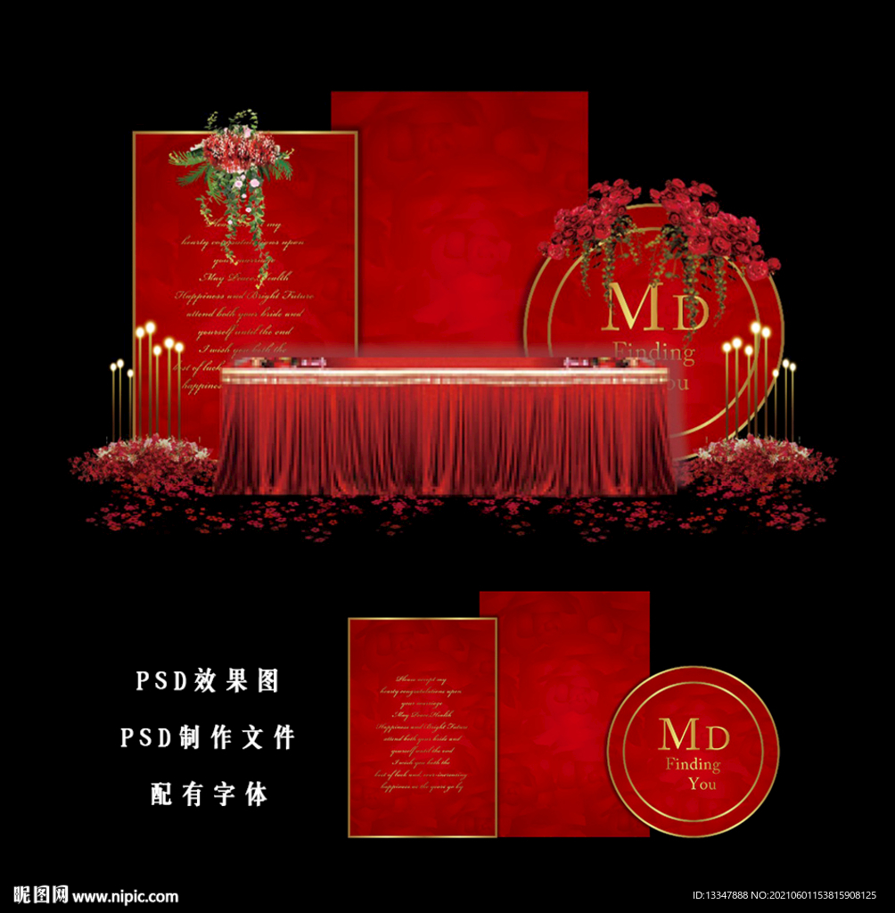 红色简约婚礼图片