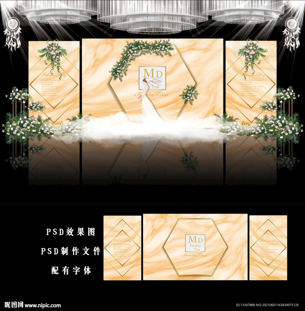 香槟色婚礼图片