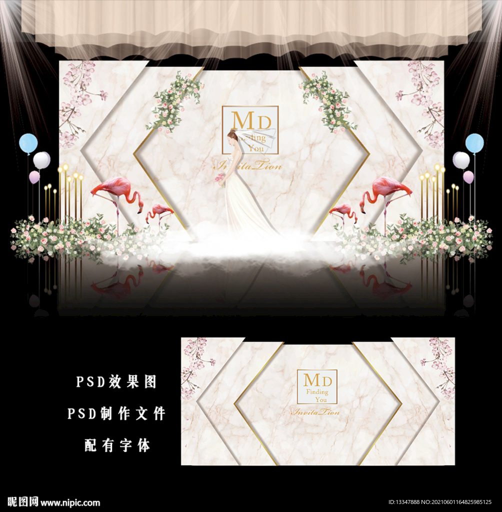 白色婚礼背景
