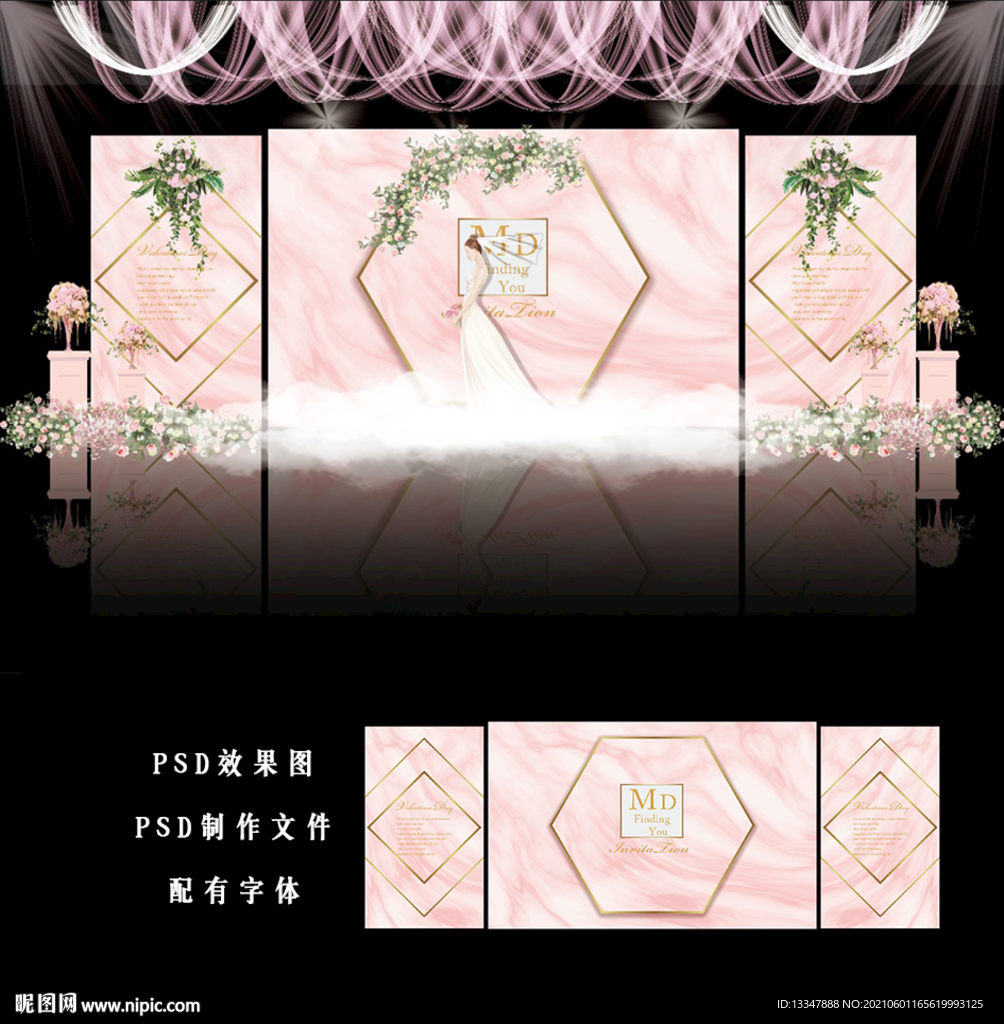 粉色婚礼图片
