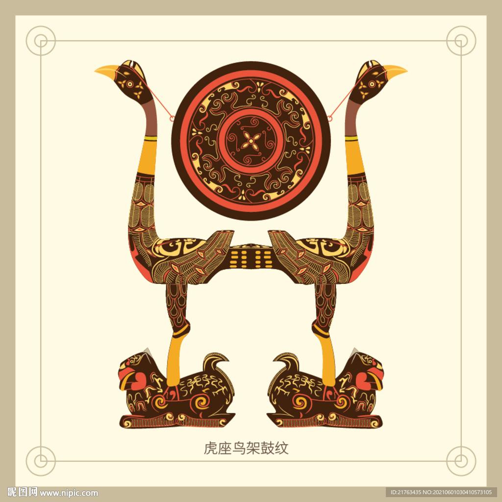 虎座鸟架鼓