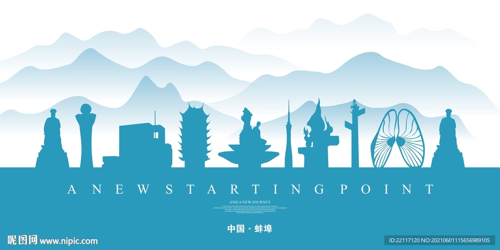 蚌埠
