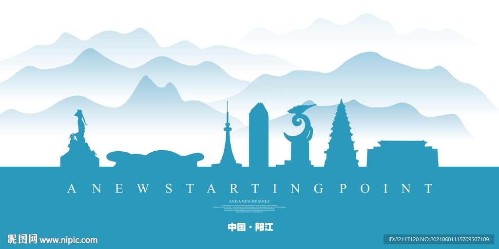 阳江