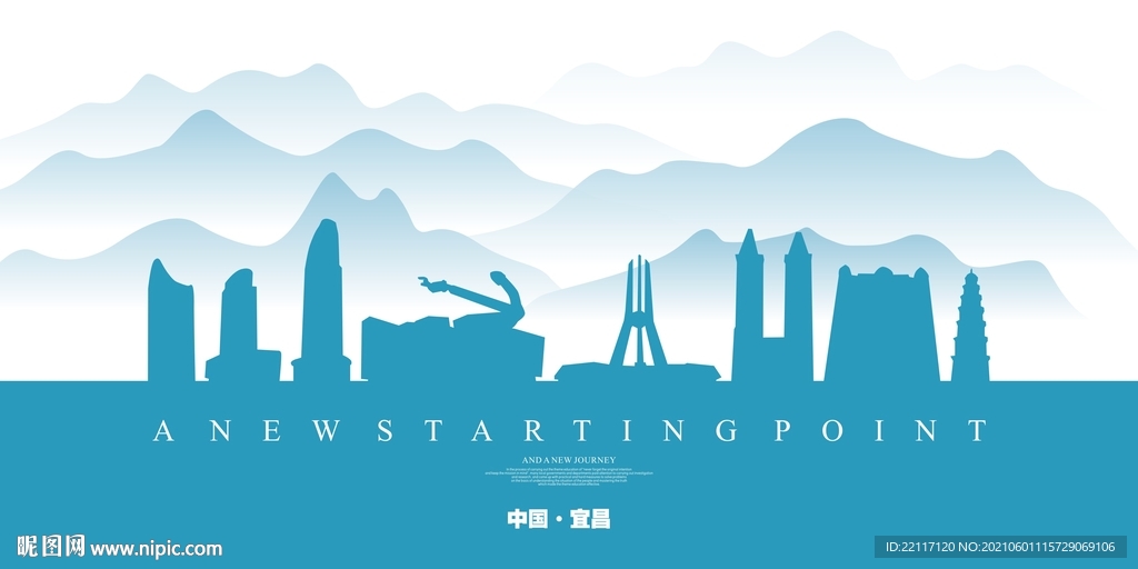 宜昌