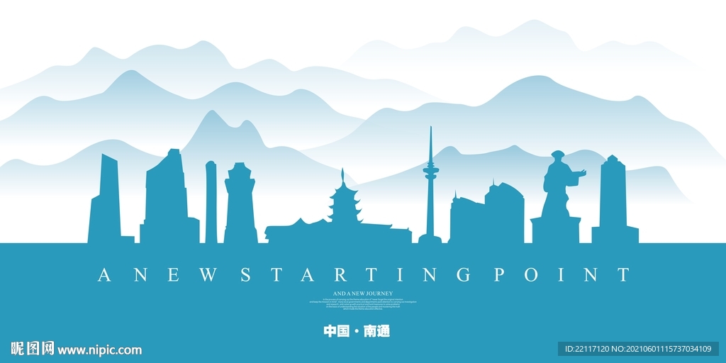 南通