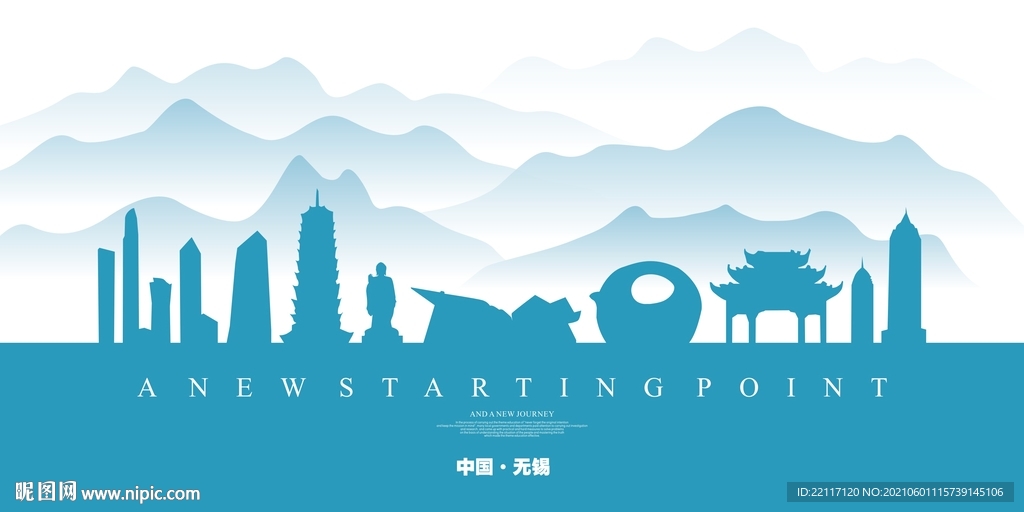 无锡