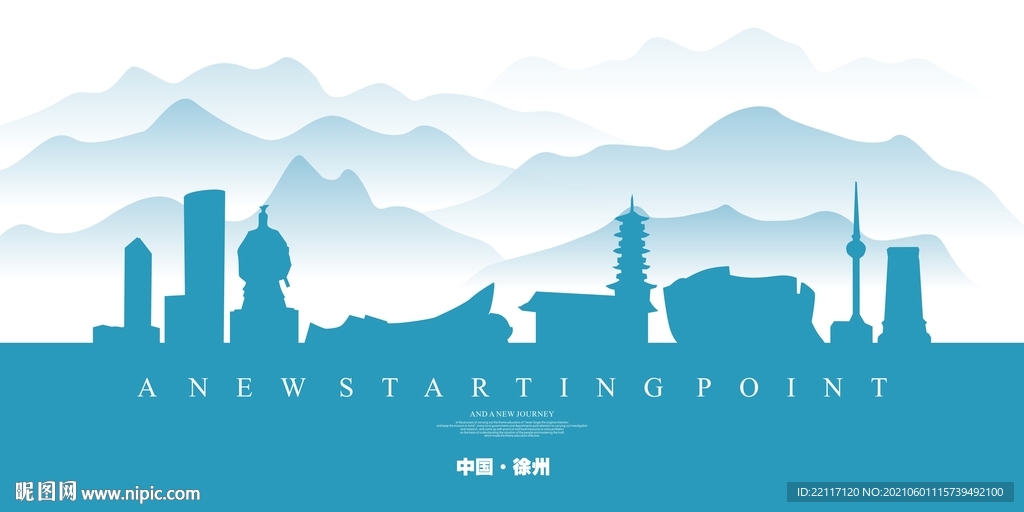 徐州