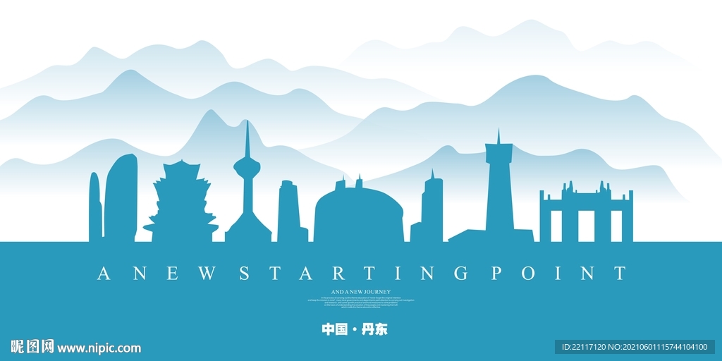 丹东