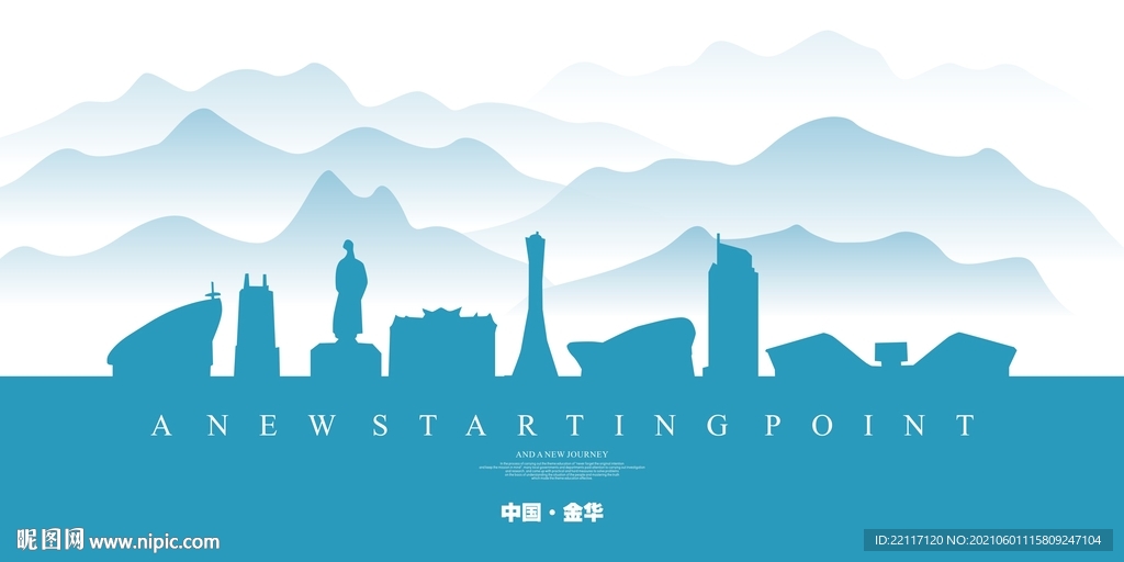 金华