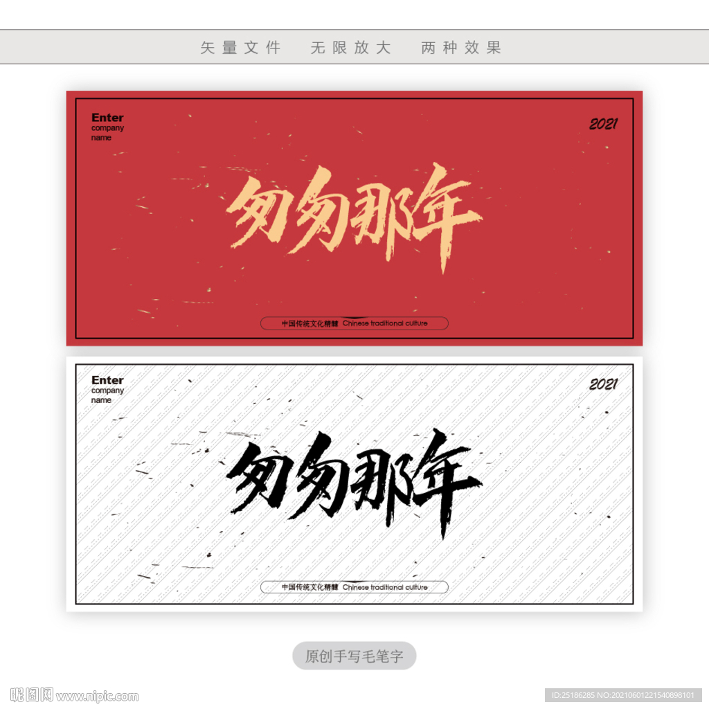 匆匆那年