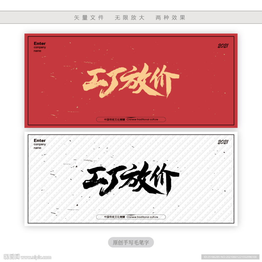 工厂放价
