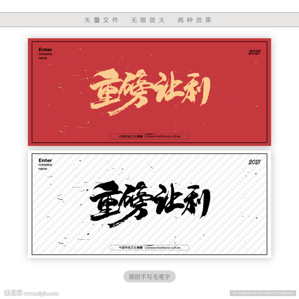 重磅让利
