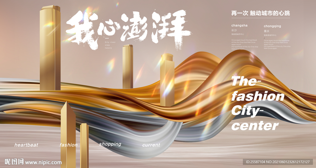 江景地产
