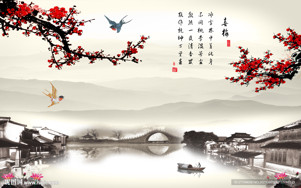 新中式梅花山水画背景墙