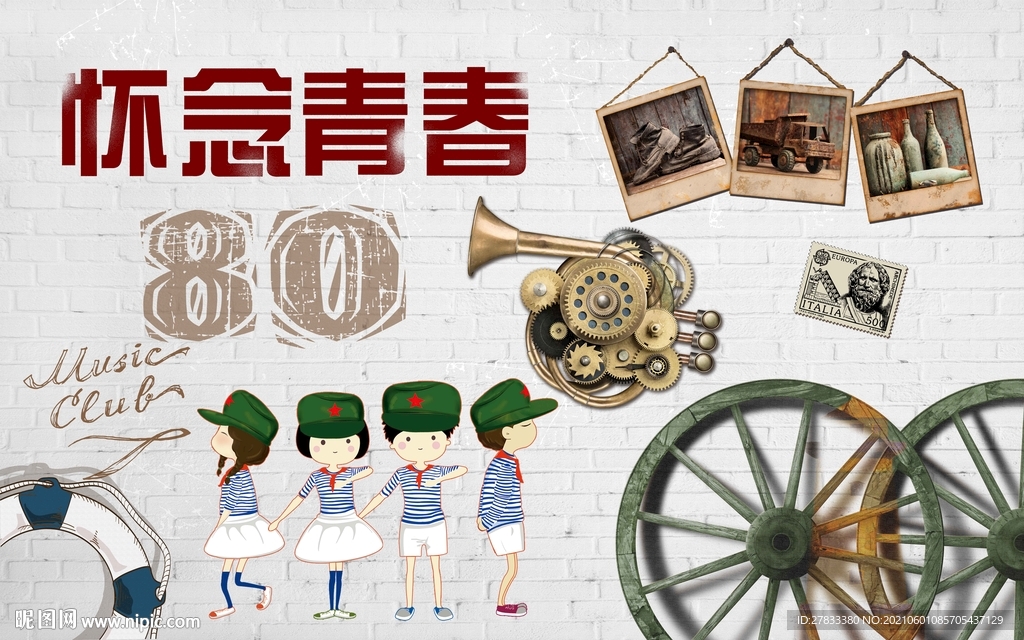 复古怀旧背景墙