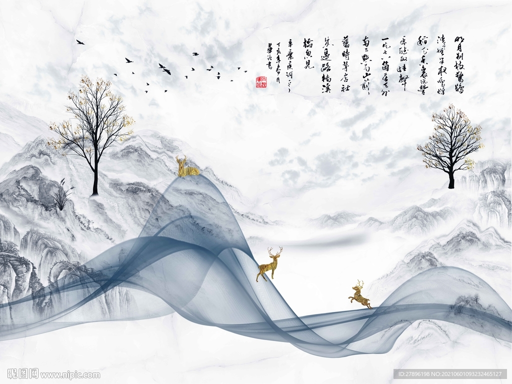 新中式线条烟雾山水