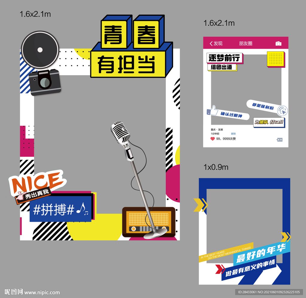 标题