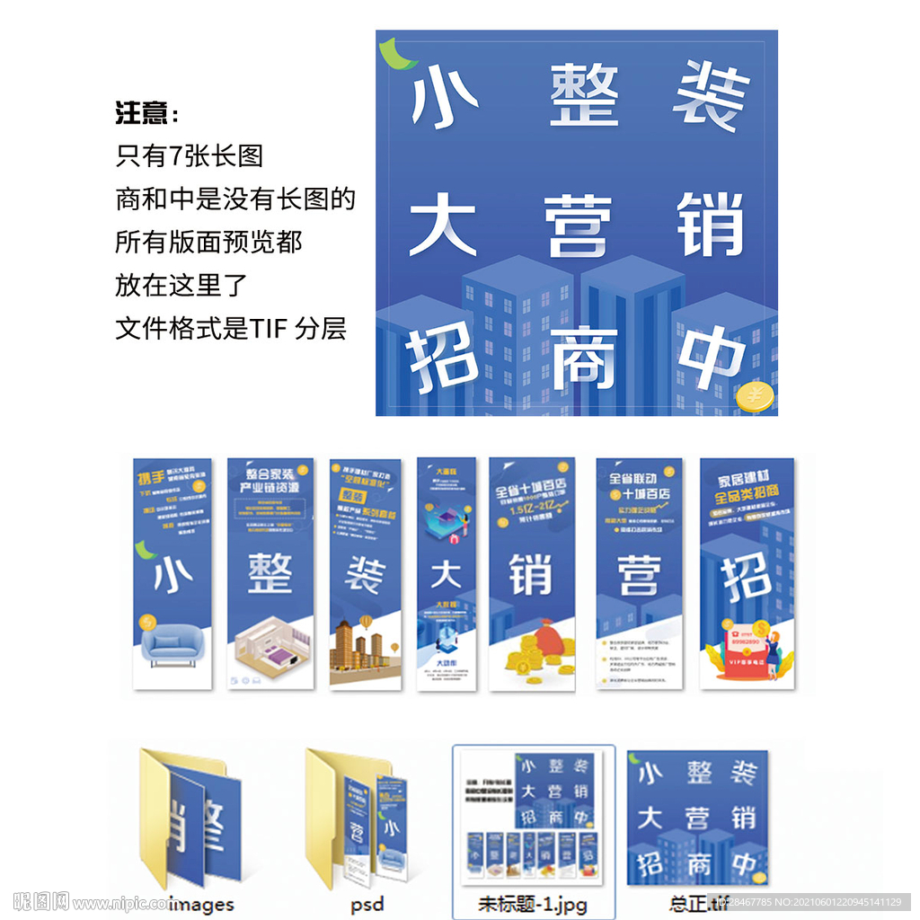 微信九宫格