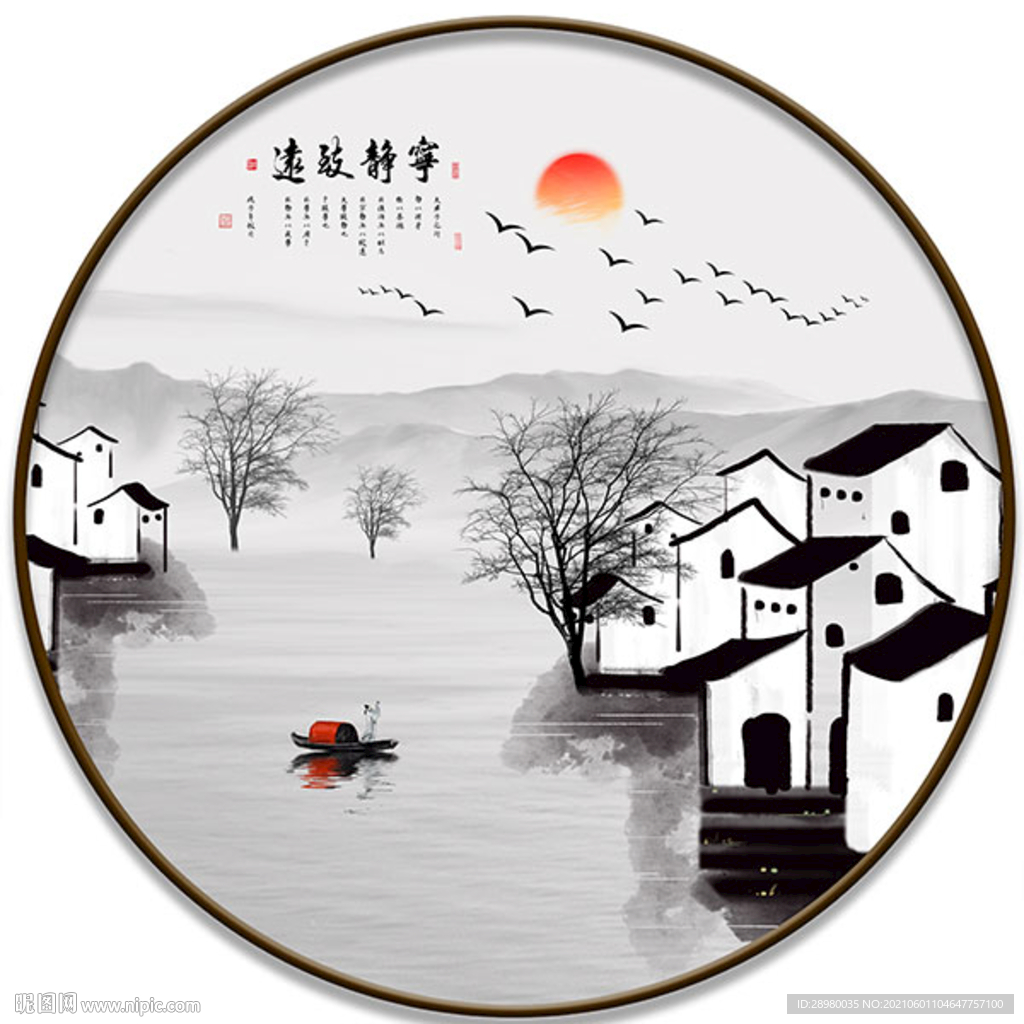 新中式江南山水装饰画