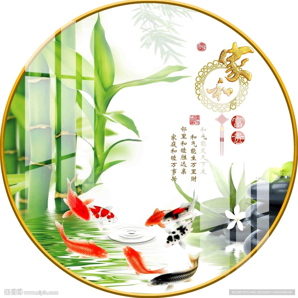 竹子国画图片