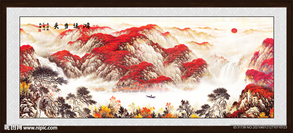 鸿运当头