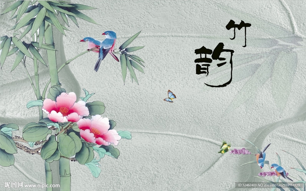 新中式竹报平安背景墙