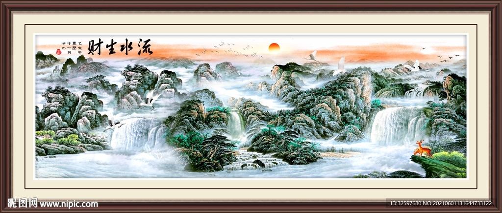 中式流水生财挂画