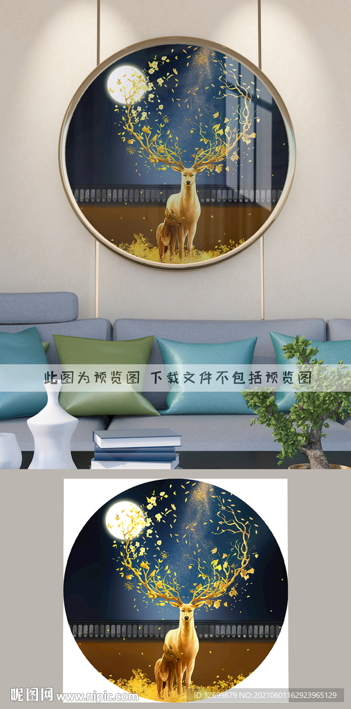 圆形麋鹿装饰画