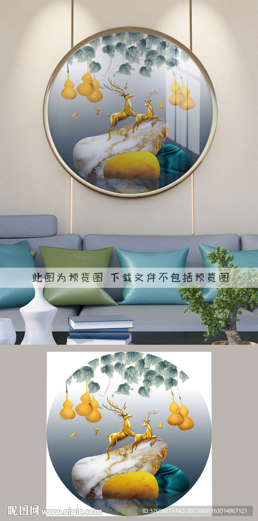 圆形葫芦麋鹿装饰画