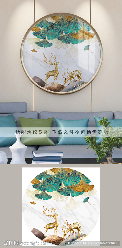 圆形轻奢麋鹿装饰画